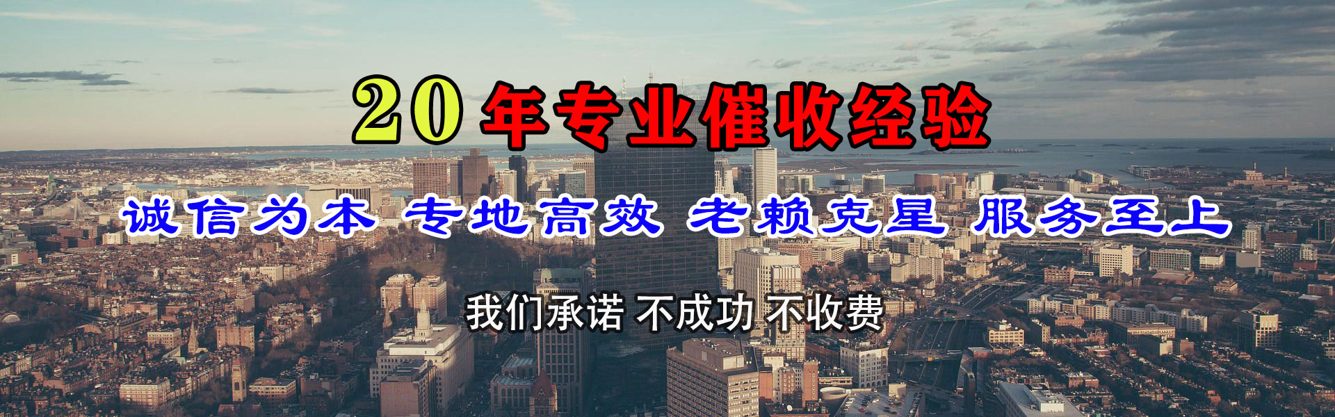 湘桥清债公司