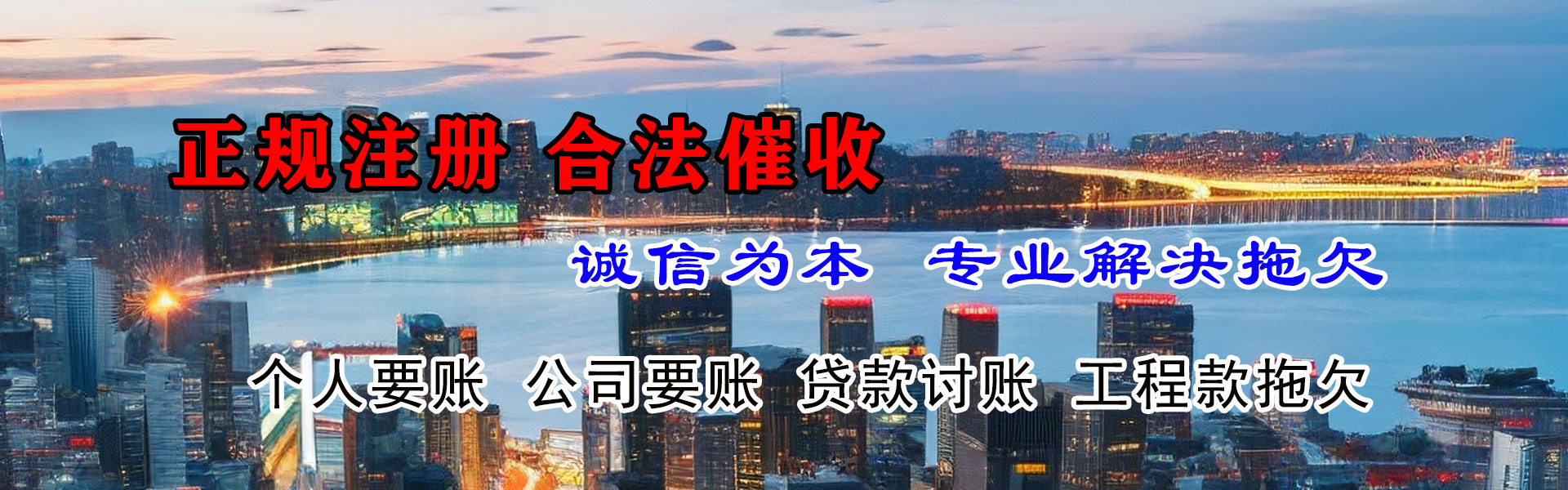 湘桥要帐公司
